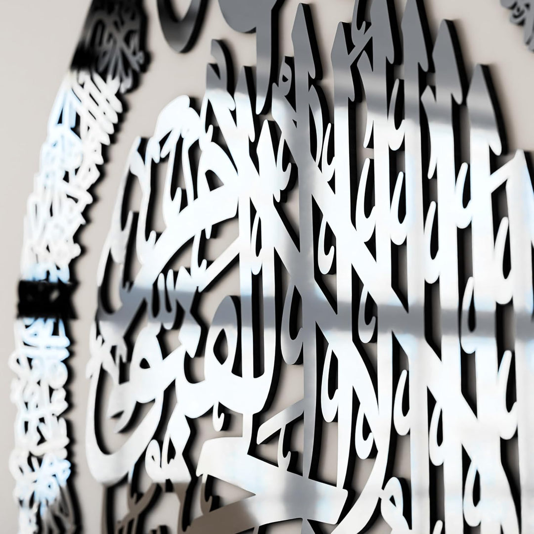 IWA CONCEPT Ayatul Kursi Wanddekoration aus Holz, Acryl, islamische Ramadan-Wanddekoration, modernes