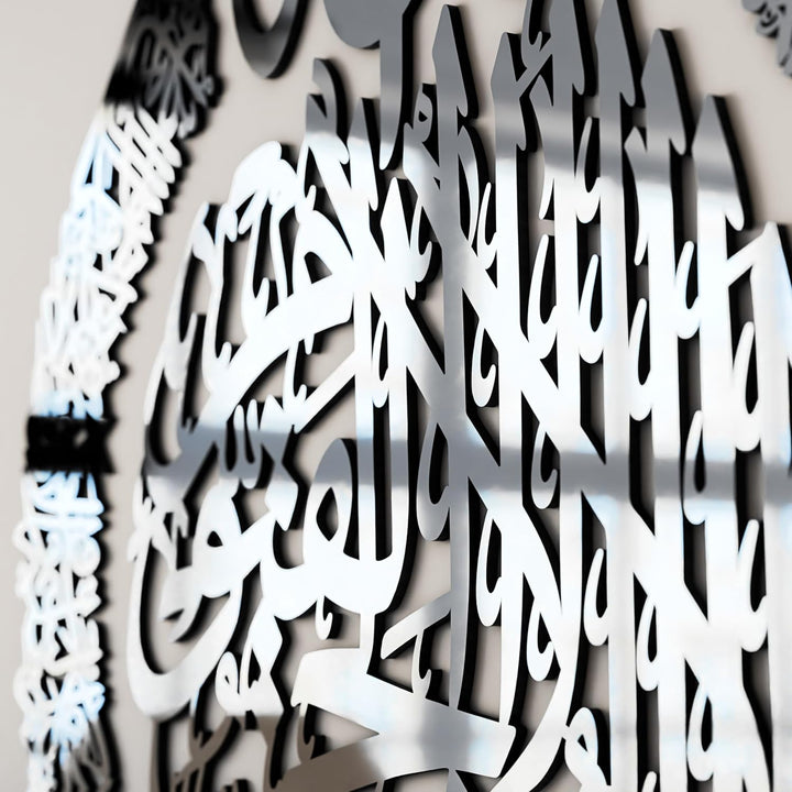 IWA CONCEPT Ayatul Kursi Wanddekoration aus Holz, Acryl, islamische Ramadan-Wanddekoration, modernes