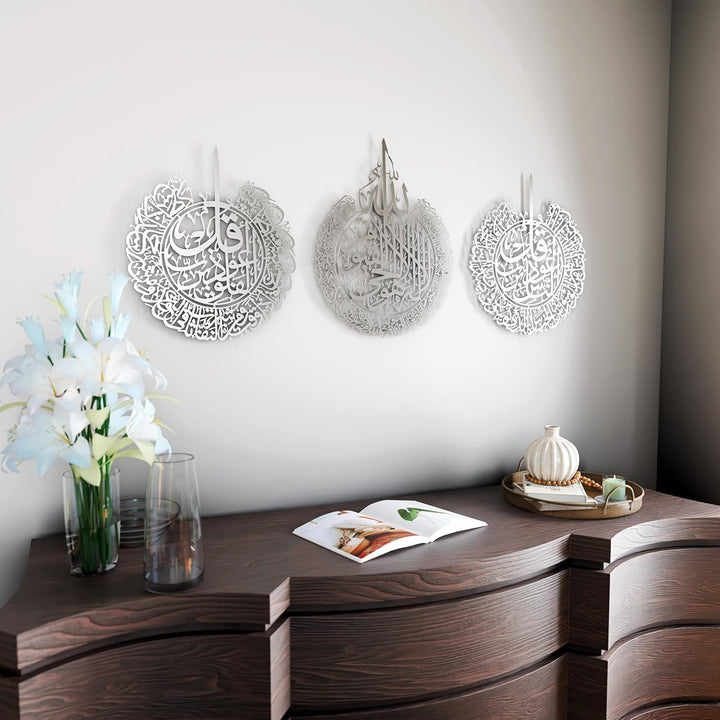 IWA CONCEPT Metall-Set mit Ayatul Kursi, Surah Al Falaq und Surah An Nas | islamische Ramadan Wandde