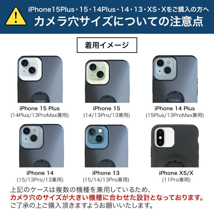 Tigra Sport FitClic Schutzhülle für iPhone 14 Pro