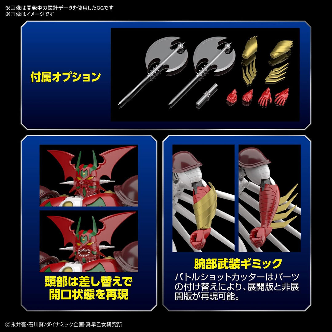 Bandai HG Getter ARC One Size