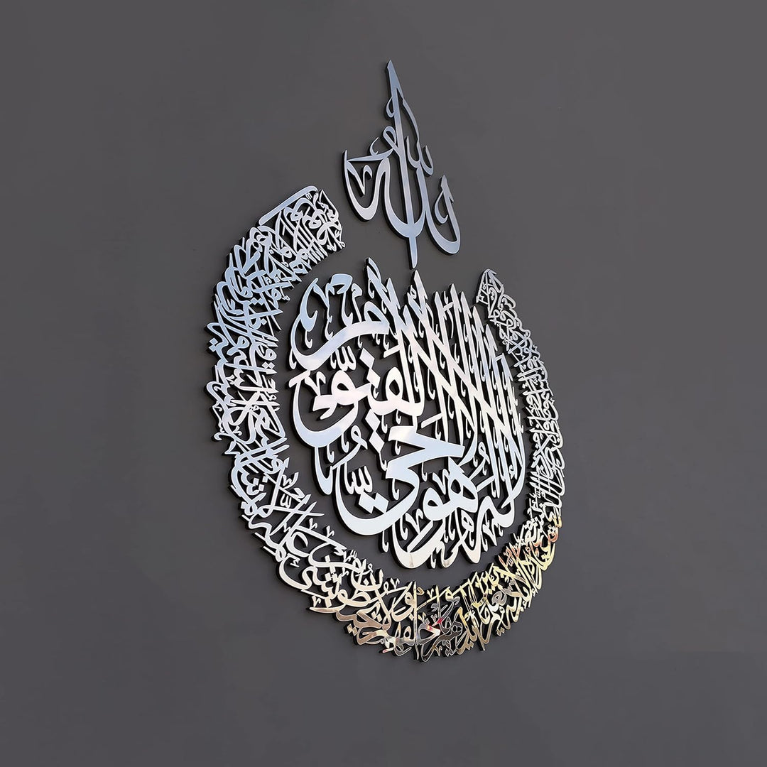 IWA CONCEPT Ayatul Kursi Wanddekoration aus Holz, Acryl, islamische Ramadan-Wanddekoration, modernes