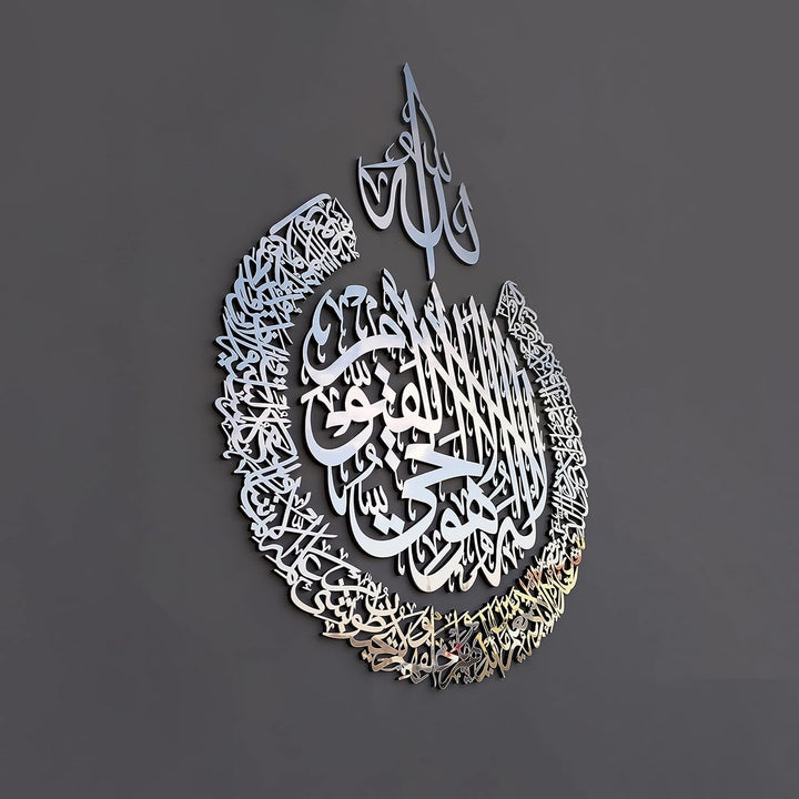 IWA CONCEPT Ayatul Kursi Wanddekoration aus Holz, Acryl, islamische Ramadan-Wanddekoration, modernes