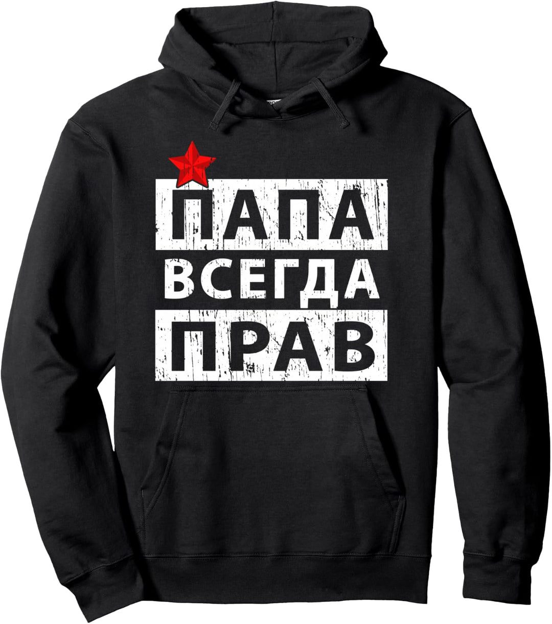 Papa hat immer Recht UdSSR Vatertag Kyrillisch Papa Russisch Pullover Hoodie