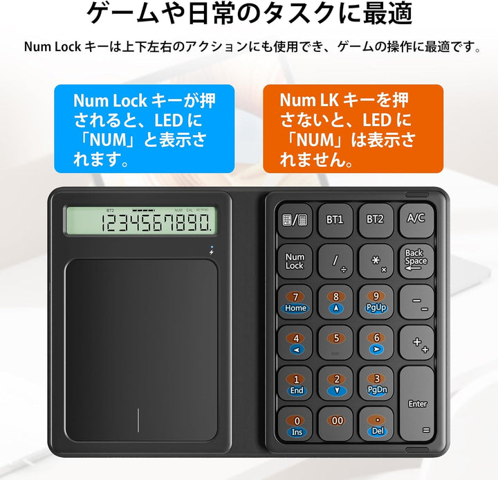 Bluetooth Numeric Keypad Kabellos Numpad, Faltbar Ziffernblock Ergonomischer Nummernblock mit Displa