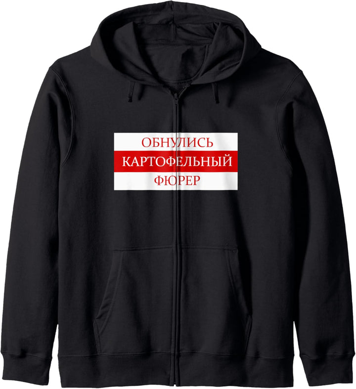 Zero down (Obnulis) Kartoffelführer - Zhyve Belarus Kapuzenjacke